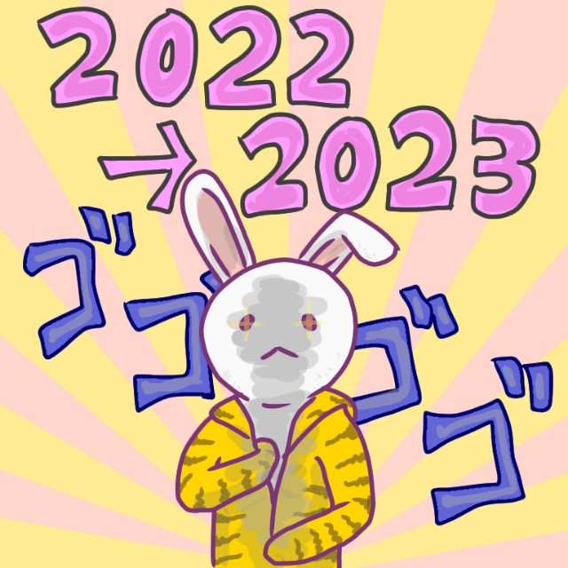 20221229204933