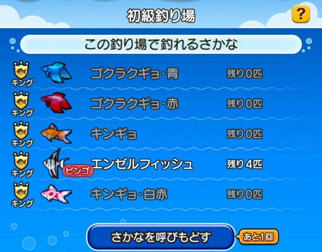 f:id:kotsu_oba:20230110170400j:image f:id:kotsu_oba:20230110170400j:image