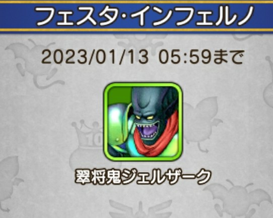 f:id:kotsu_oba:20230112205722j:image f:id:kotsu_oba:20230112205722j:image