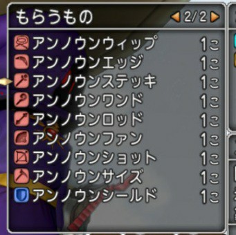 f:id:kotsu_oba:20230112205739j:image f:id:kotsu_oba:20230112205739j:image
