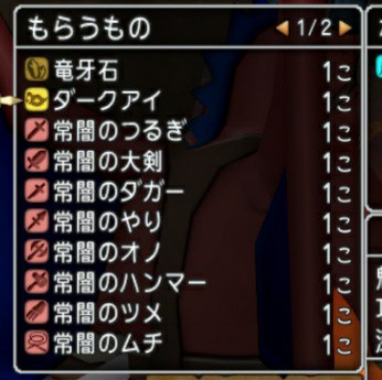 f:id:kotsu_oba:20230112205849j:image f:id:kotsu_oba:20230112205849j:image