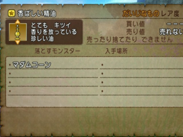 f:id:kotsu_oba:20230209175008j:image