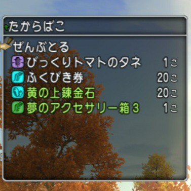 f:id:kotsu_oba:20230309222033j:image f:id:kotsu_oba:20230309222033j:image