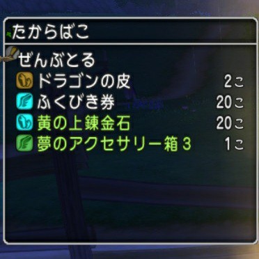 f:id:kotsu_oba:20230309222042j:image f:id:kotsu_oba:20230309222042j:image