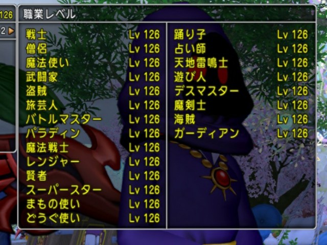 f:id:kotsu_oba:20230318211939j:image