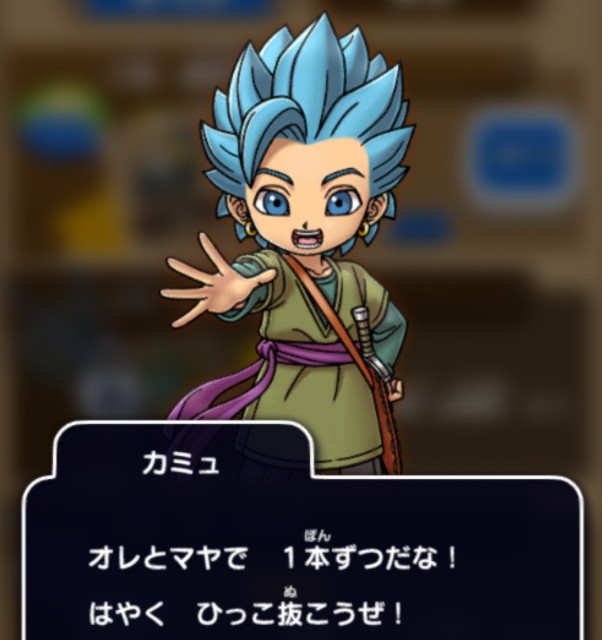 f:id:kotsu_oba:20230516202502j:image