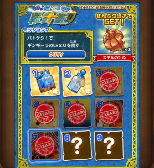 f:id:kotsu_oba:20230516202544j:image