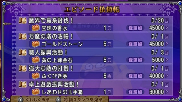 f:id:kotsu_oba:20230618174651j:image