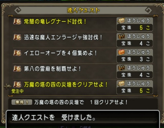 f:id:kotsu_oba:20230618174659j:image