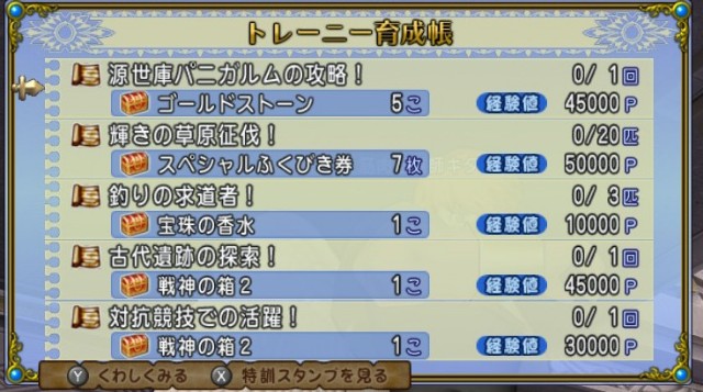f:id:kotsu_oba:20230618174738j:image