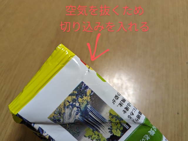 f:id:kotsu_oba:20230820145720j:image