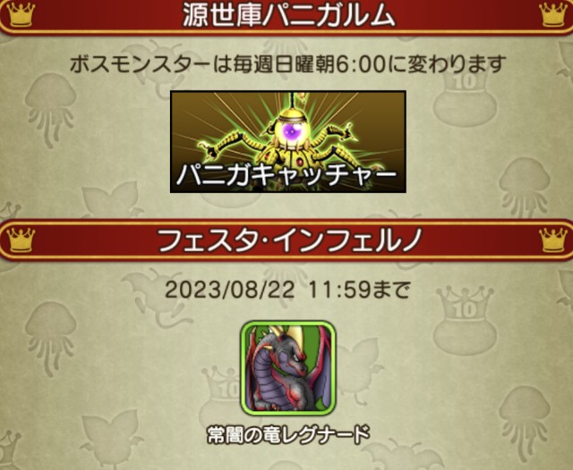 f:id:kotsu_oba:20230820145736j:image