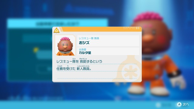 f:id:kotsu_oba:20230820195308j:image