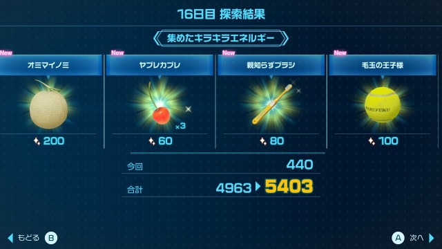 f:id:kotsu_oba:20230820195531j:image