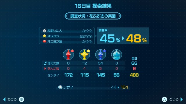 f:id:kotsu_oba:20230820195544j:image