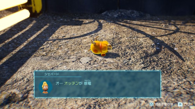 f:id:kotsu_oba:20230820195617j:image