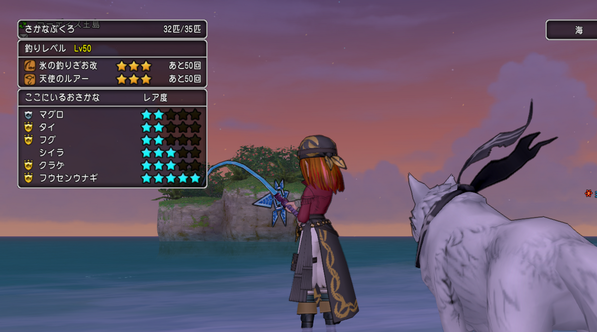 釣り上限解放【752】チカラ自慢をねじ伏せろ！ - DQ10 こつこつおばの日常