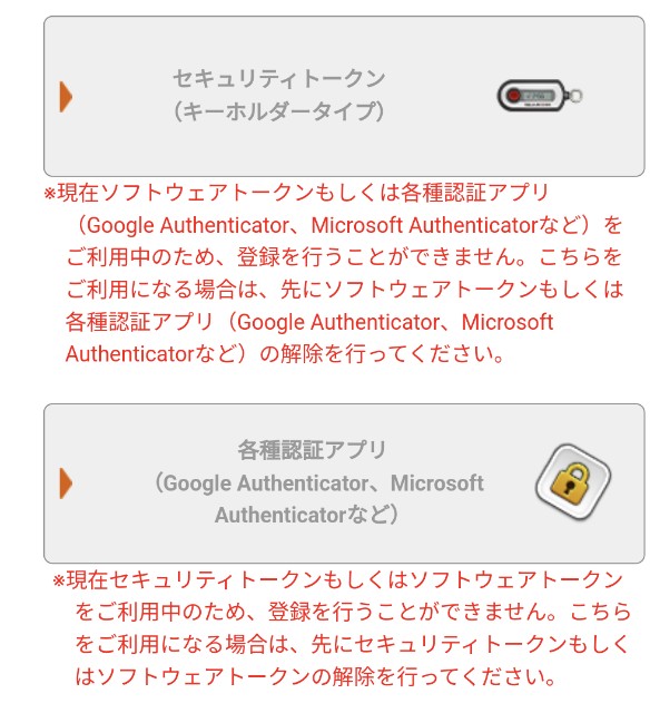 f:id:kotsu_oba:20231230213152j:image