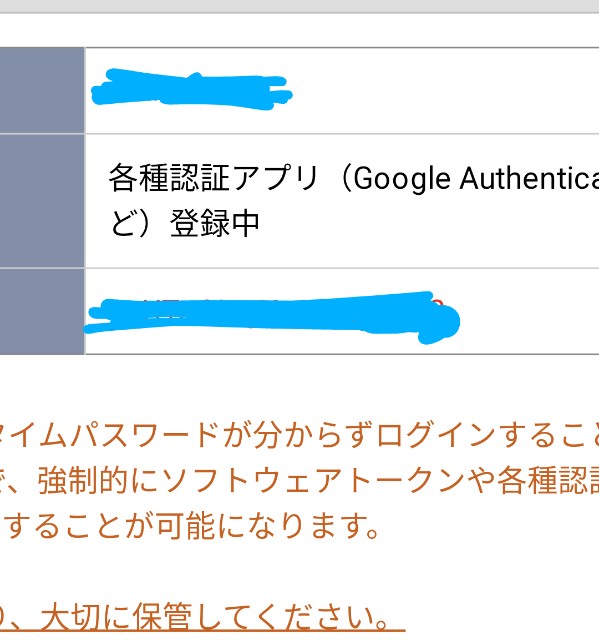 f:id:kotsu_oba:20231230213232j:image