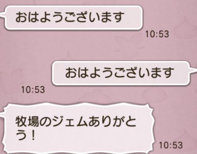 f:id:kotsu_oba:20240120214045j:image