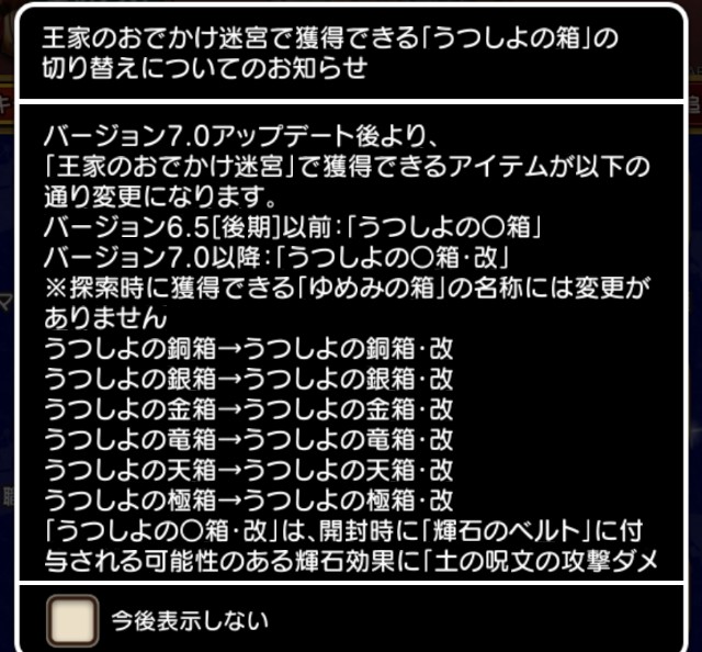 f:id:kotsu_oba:20240120214057j:image