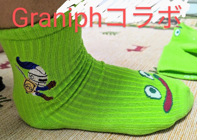 f:id:kotsu_oba:20240528212625j:image