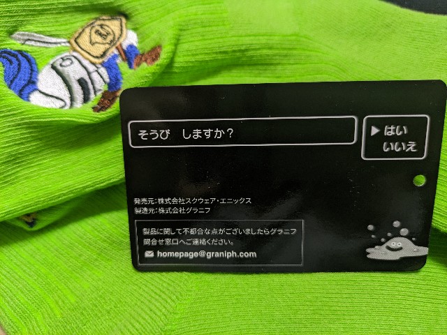 f:id:kotsu_oba:20240528224055j:image