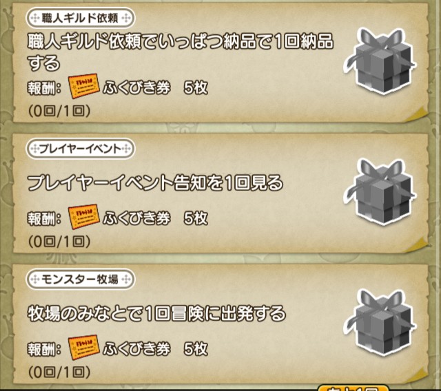 f:id:kotsu_oba:20240707220031j:image
