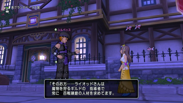 f:id:kotsu_oba:20240712212937j:image