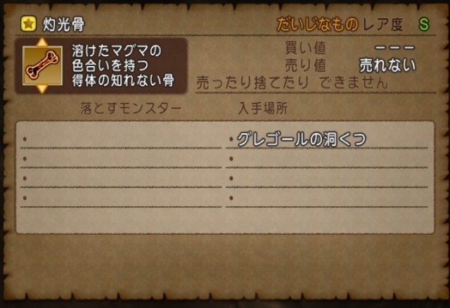 f:id:kotsu_oba:20240712213007j:image
