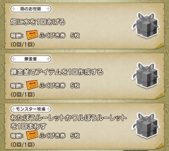 f:id:kotsu_oba:20240811214519j:image