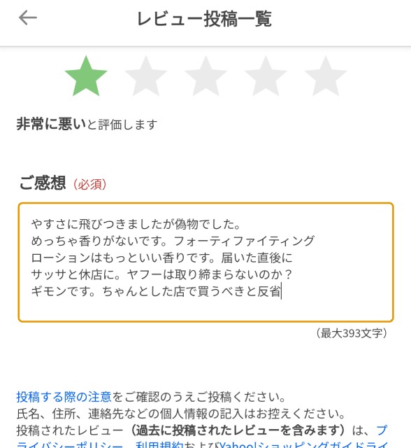 f:id:kotsu_oba:20240812161105j:image