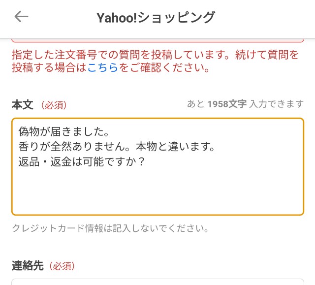 f:id:kotsu_oba:20240812161115j:image