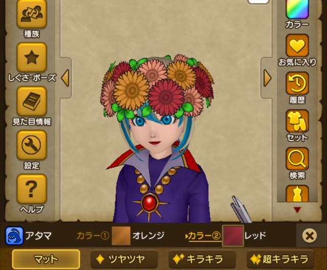 f:id:kotsu_oba:20240813213405j:image