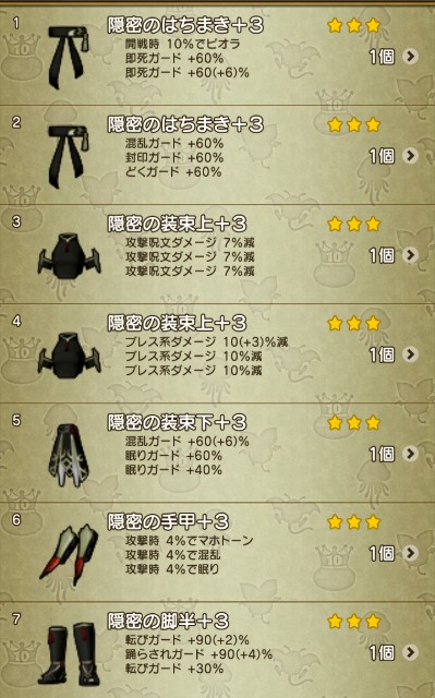 f:id:kotsu_oba:20240820211744j:image