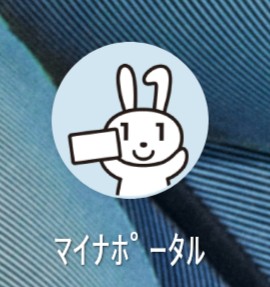 f:id:kotsu_oba:20240824115843j:image