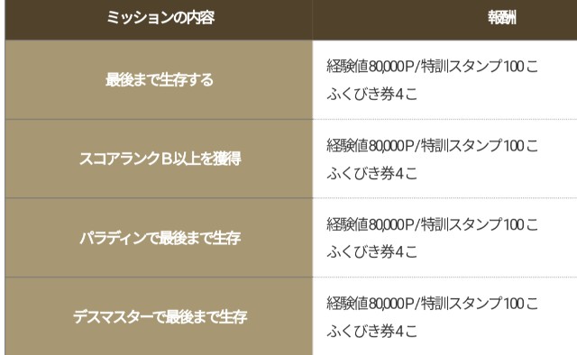 f:id:kotsu_oba:20240825220820j:image