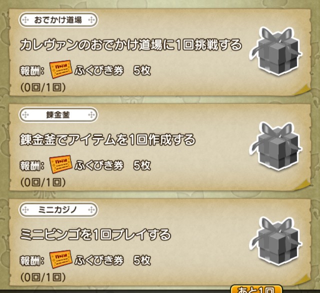 f:id:kotsu_oba:20240825220826j:image