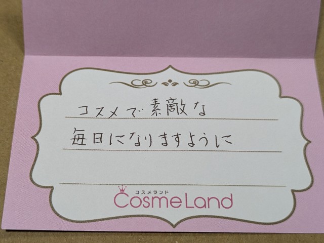 f:id:kotsu_oba:20240826215555j:image