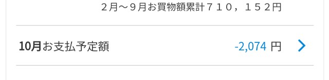 f:id:kotsu_oba:20240828172329j:image