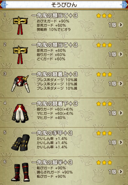 f:id:kotsu_oba:20240909225016j:image