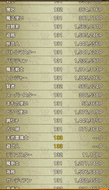 f:id:kotsu_oba:20241003221357j:image