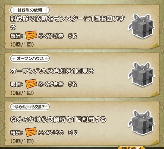 f:id:kotsu_oba:20241013195437j:image