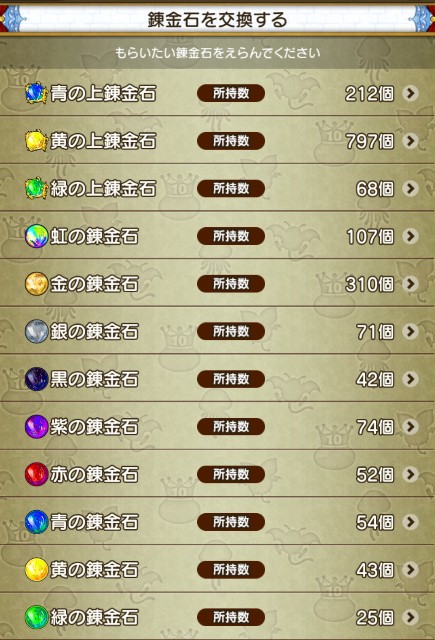 f:id:kotsu_oba:20241019220328j:image