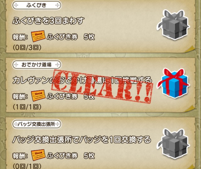 f:id:kotsu_oba:20241027213537j:image