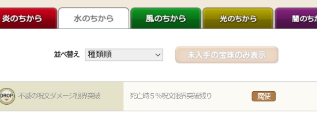 f:id:kotsu_oba:20241027213603j:image