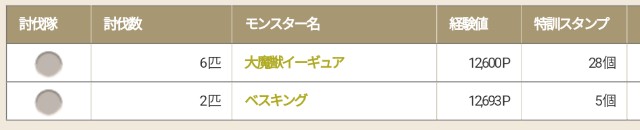 f:id:kotsu_oba:20241027213616j:image