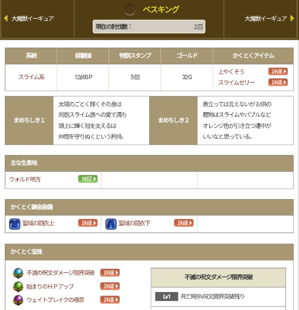 f:id:kotsu_oba:20241027213622j:image