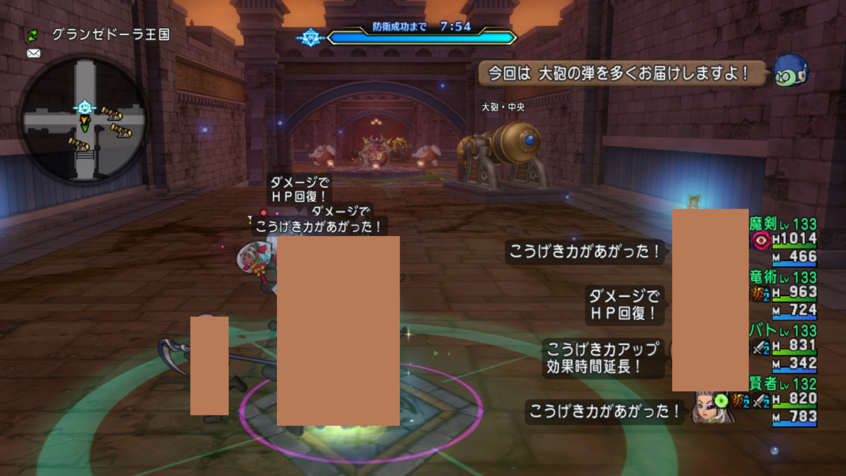 11/1日更新・防衛軍行ったんですよもっと武器欲しい - DQ10 こつこつおばの日常