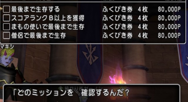 f:id:kotsu_oba:20241201214518j:image